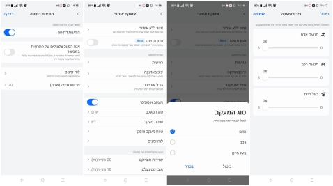 Reolink E1 Outdoor: למרפסת ולחצר